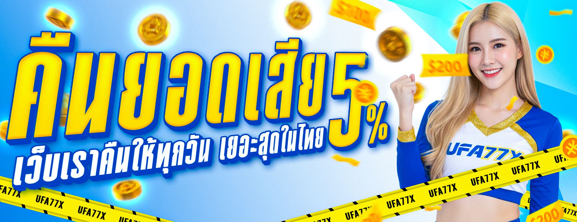 BT678 เว็บเกมออนไลน์ครบวงจร สมัครง่าย เล่นได้ทุกอุปกรณ์