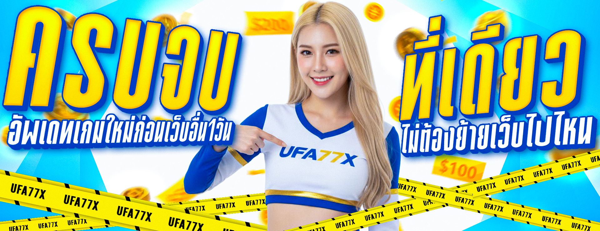 BT678 เว็บเกมออนไลน์ครบวงจร สมัครง่าย เล่นได้ทุกอุปกรณ์